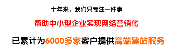 企业网站建设